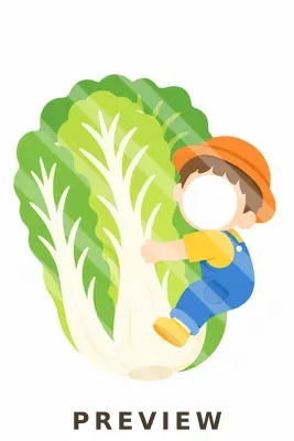 배추 안고 있는 아이 합성도안 배추