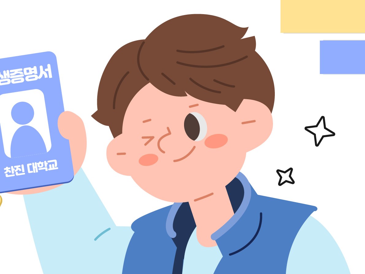 대학(원)생 · 평생교육원 · 학점은행제