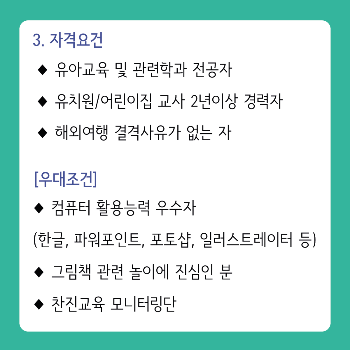인스타카드용 2022년 9월-03.png