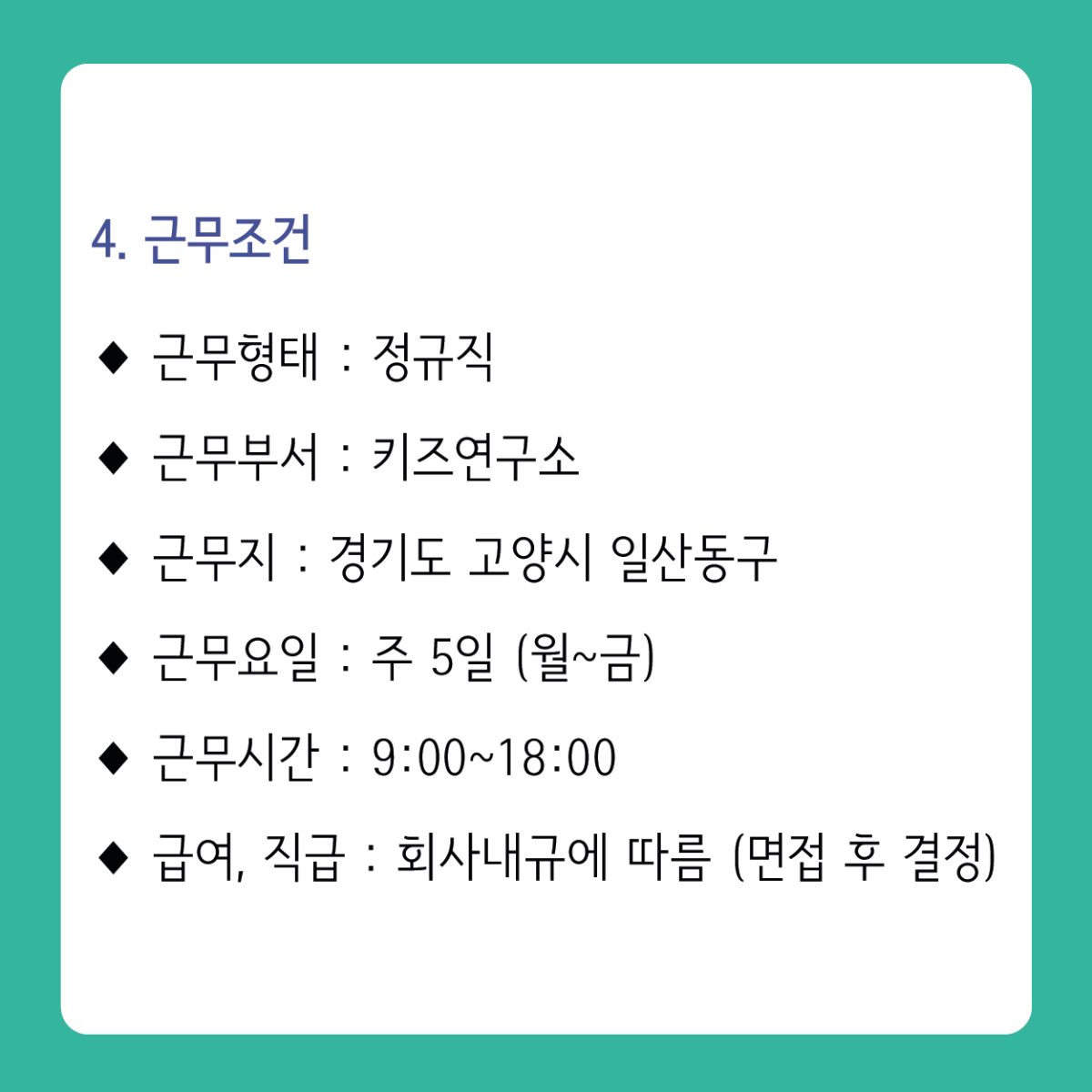 인스타카드용 2022년 9월-04.png