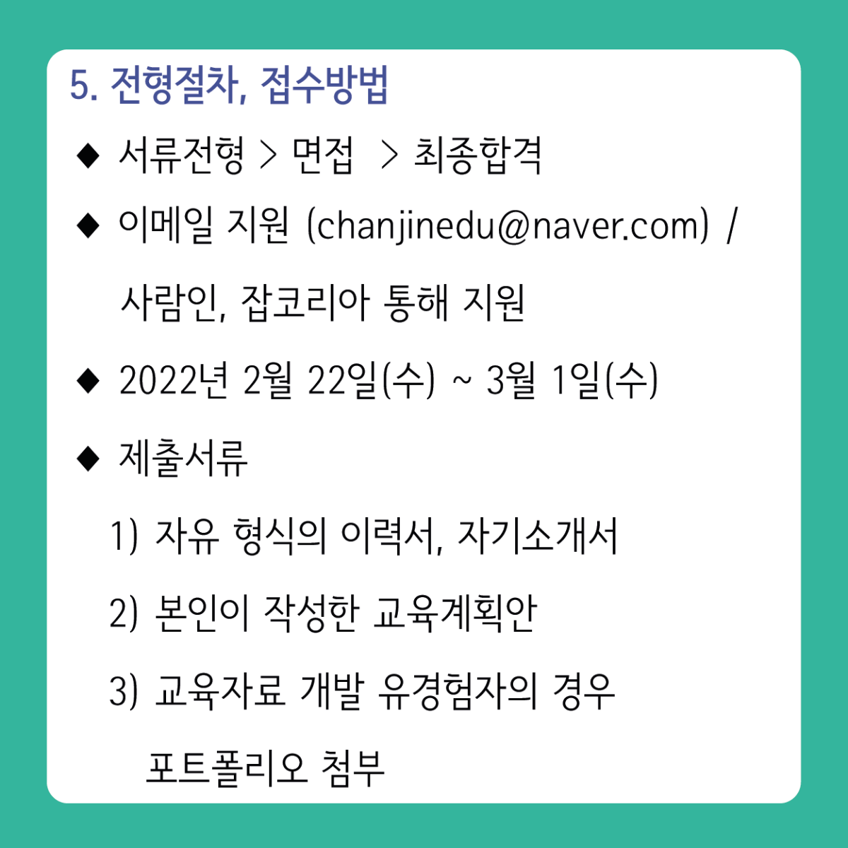 인스타카드용 2022년 9월-05.png