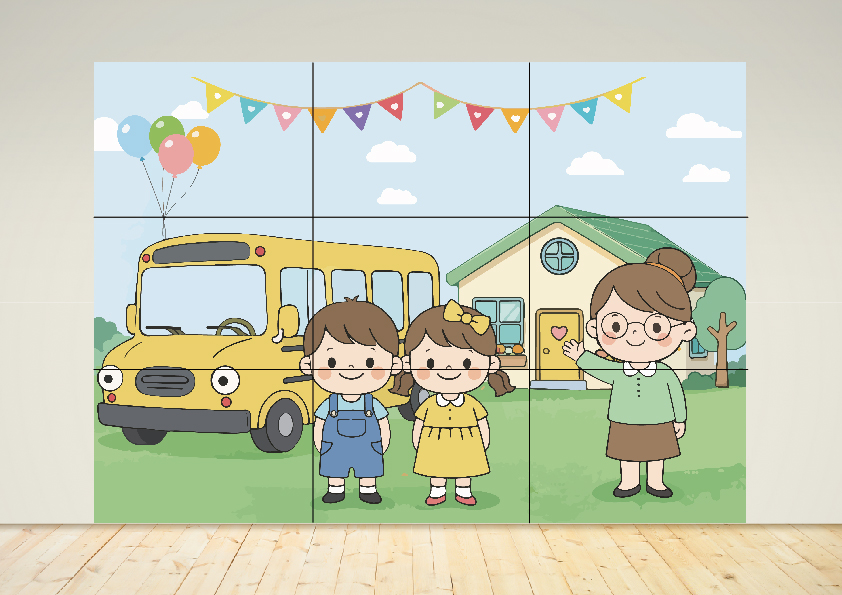 분할 배경 도구