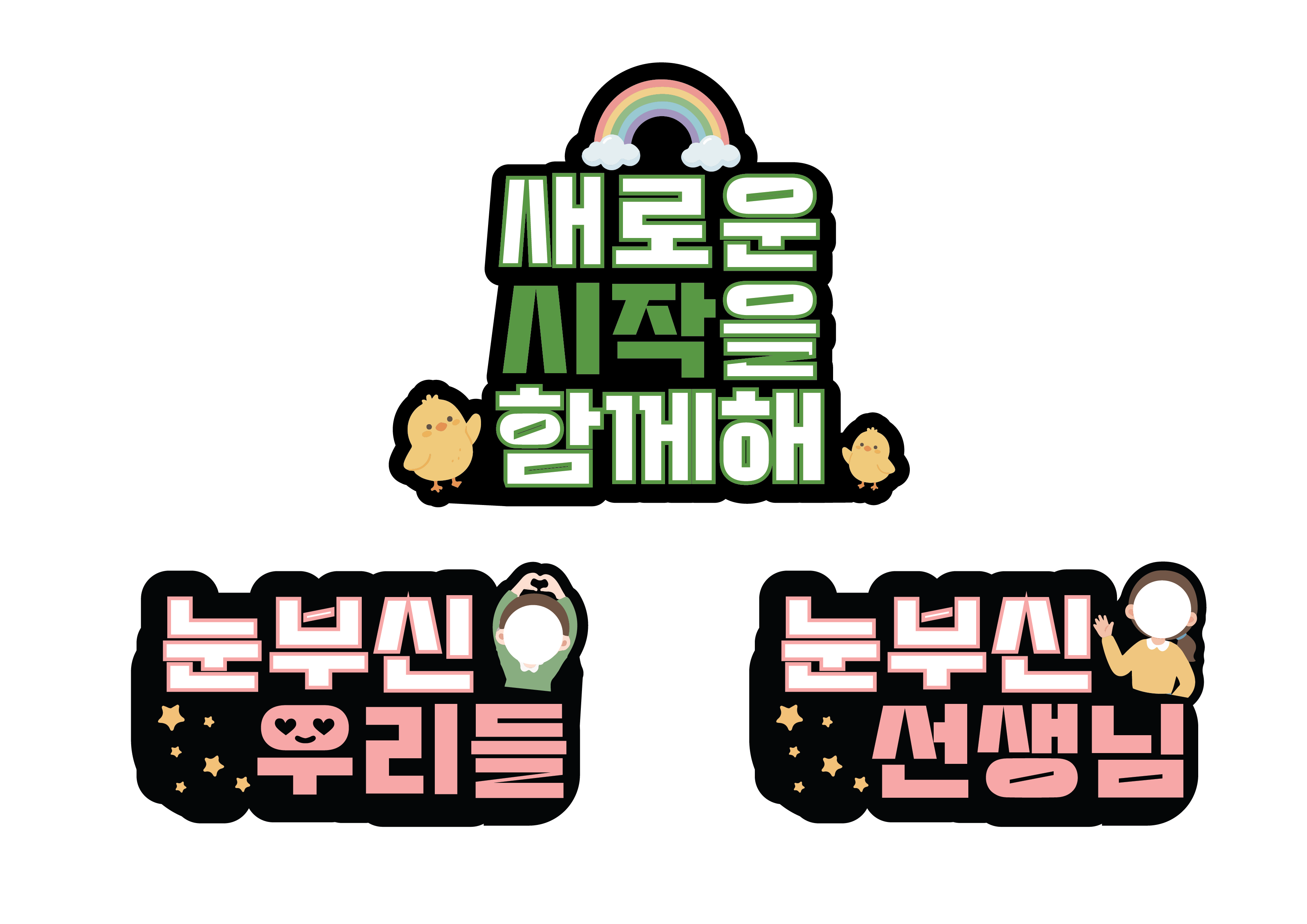 토퍼 (캘리그래피)