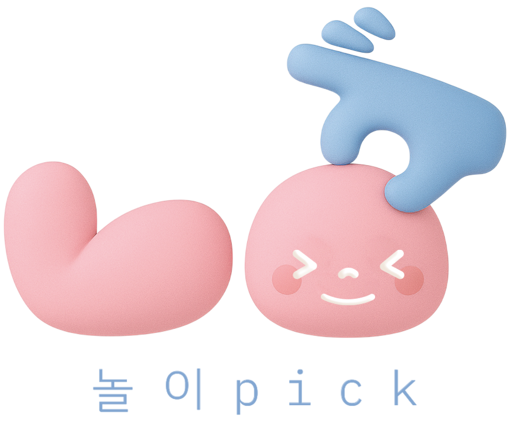 가정연계 추가 이미지 1