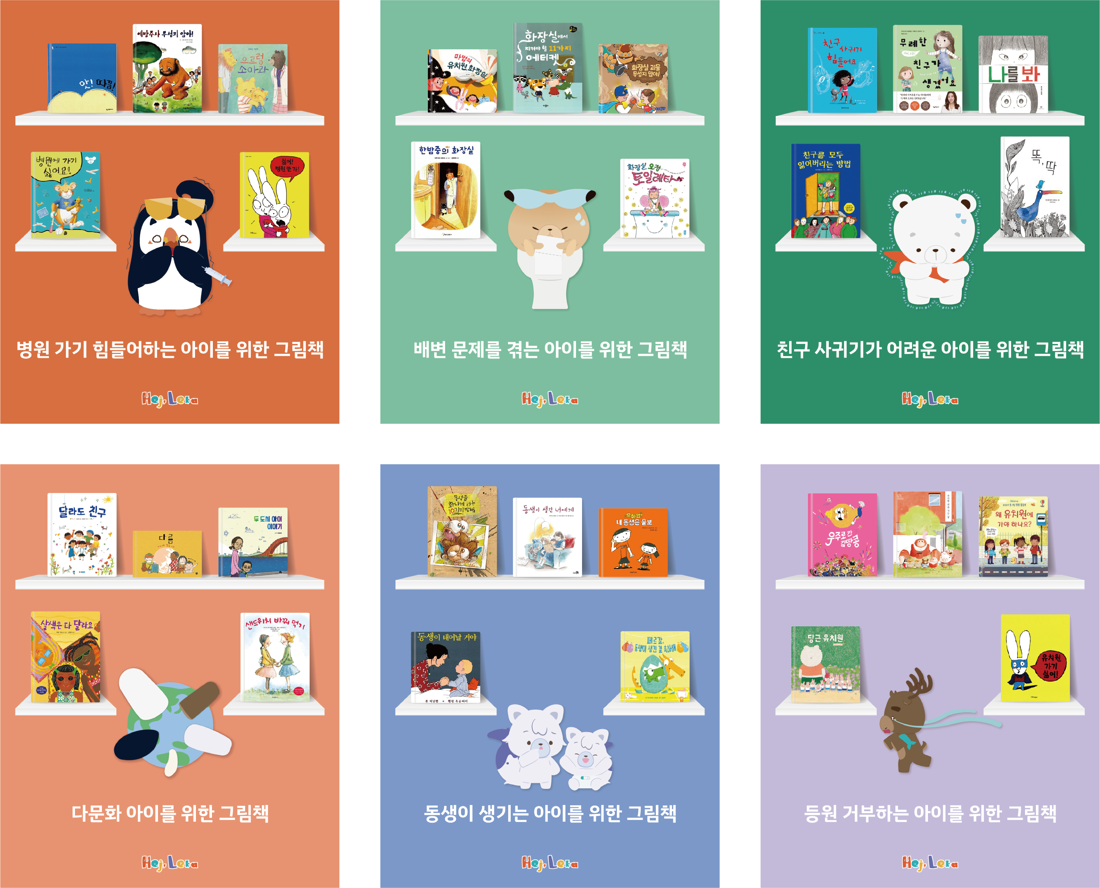 자연 탐구 추가 이미지 2