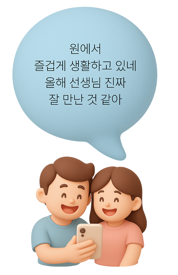 예술 놀이